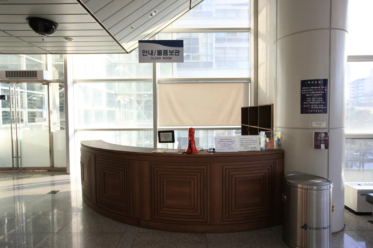 2026 광진구 데이트 코스, 겨울에 잊지 못할 5가지 완벽한 추억