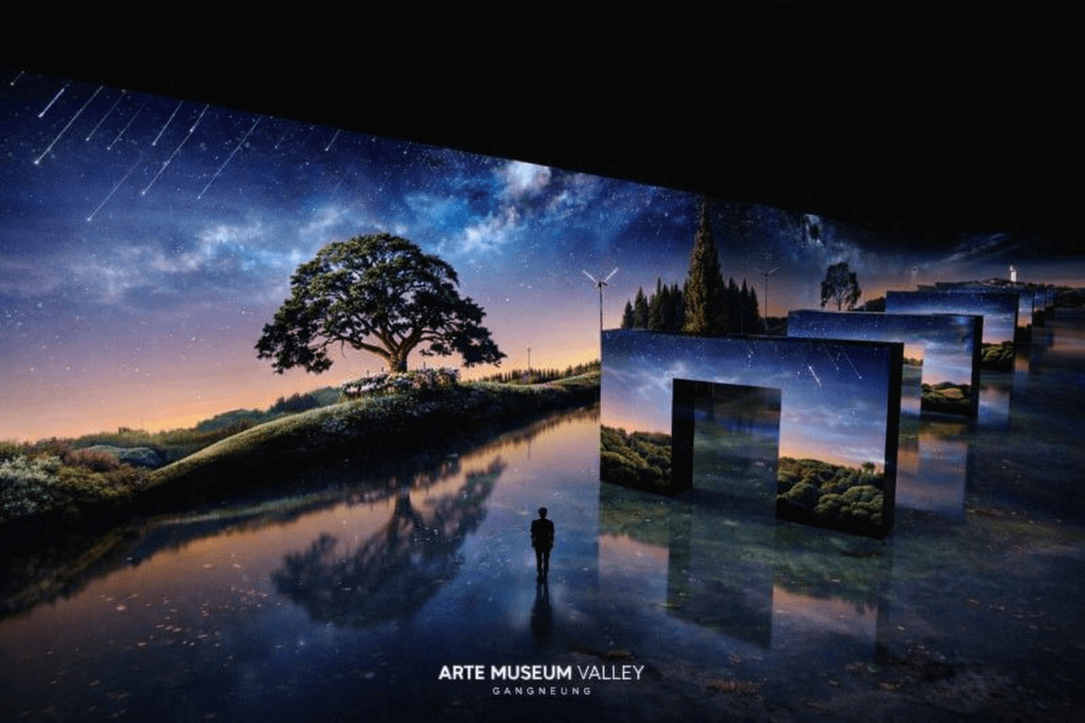 아르떼 뮤지엄 내부