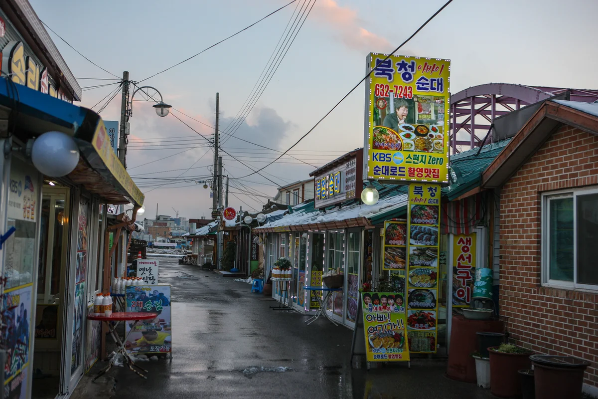 과자의성 - 속초여행 여행