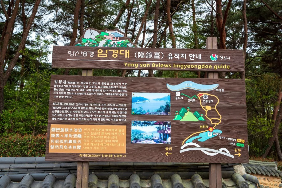 고복자연공원 여행코스 추천, 2026 봄 만끽할 필수 방문지 5곳