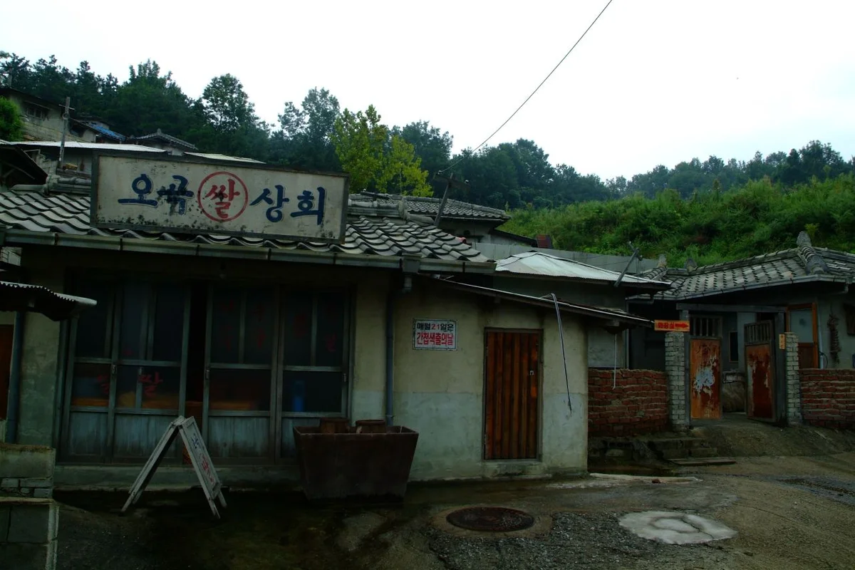 순천 드라마세트장 - 순천여행 여행